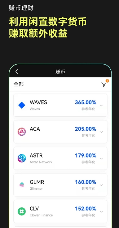 大门交易所下载